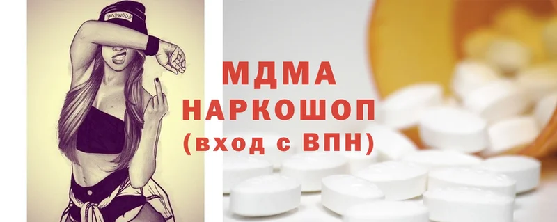 Виды наркотиков купить Бабушкин Alpha-PVP  MDMA  Гашиш 