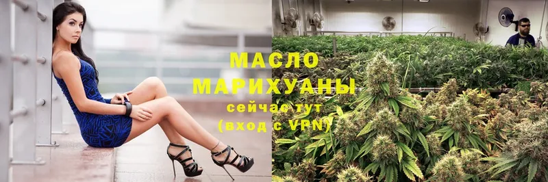 omg маркетплейс  Бабушкин  ТГК THC oil 